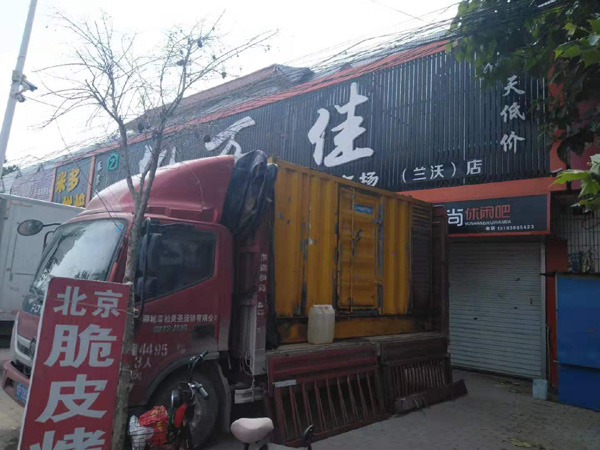 呼玛租赁发电机-柴油发电机组在火车站的应用 