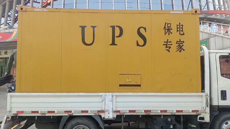 呼玛怎样判断柴油发电机组和UPS电源的配合工作是否正常？